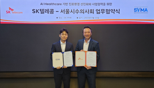 SK텔레콤이 인공지능을 활용한 헬스케어 영역을 반려동물로 확장하며 동물권(動物權)을 개선하기 위해 15일 서울시수의사회와 업무협약을 체결했다. 손인혁 SKT 혁신사업담당(왼쪽)과 황정연 서울시수의사회 회장이 MOU 체결 후 기념촬영을 하는 모습.    SKT 제공